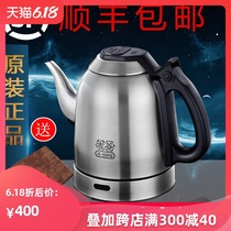 Jigu electric kettle 304 stainless steel automatic kettle constant temperature automatic frequency conversion kettle domestic tea