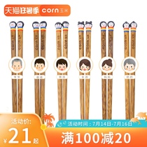 Corn baby chopsticks solid wood two-stage 6 training chopsticks practice children 4 years old home 5 wooden eating children Kuaizi