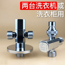 Submarine multi-function washing machine three-way faucet one in and two out double-headed double-use water outlet one point and two dual-use nozzle