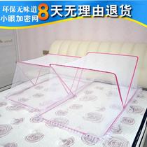 Bed young children baby mosquito net cover foldable class a mosquito net baby bed universal yurt crib