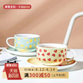 Modern housewife lovely girl heart fruit coffee cup with plate ceramic home Afternoon tea cup tea set