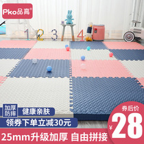 Thickened splicing foam floor mat home childrens climbing mat bedroom climbing mat floor tatami can puzzle mat