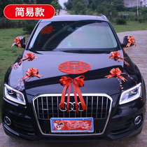 Wedding floated decoration wedding car vice car fleet decoration Chinese style wedding car with car decoration wedding suit