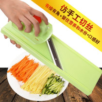 Hotel multi-function vegetable cutter artifact Shredded potato shredder Grater Slicer shredder Household kitchen tools