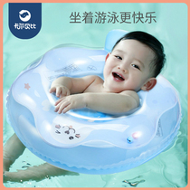 Baby swimming ring home underarm ring seat baby swimming sitting child ring floating ring 0-3 year old bath ring