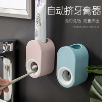 Fully Automatic toothpaste kit non-hole wall-mounted toothpaste toothbrush holder multifunctional lazy extrusion artifact