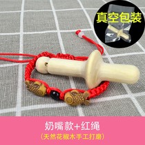 Baby pepper wood grinding tooth stick pepper stick tree pure handmade natural can be boiled and anti-stop hand artifact baby tooth gum