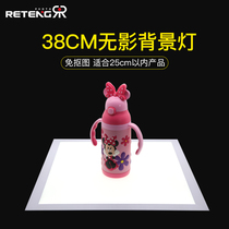 38cm studio free matting LED shadowless background light dimmable shooting light soft background cloth shadowless light free matchless Light shooting props soft box photography photography equipment