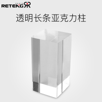 Transparent long strip acrylic makeup jewelry support column Glass column Photography shooting studio Photography props Product shooting positioning Jewelry photography equipment