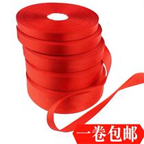 Central air conditioning ribbon ribbon Ribbon Red Ribbon decoration wide edge Chinese red wedding Fine Wedding air strip Red