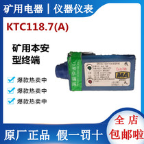 KTC118 7 (A) mine Benn type multifunctional terminal Shandong Dazzi Original factory