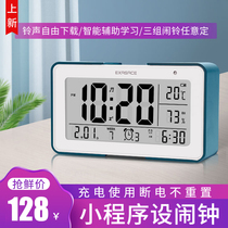 Seiko Net red electronic ultra-quiet bedside LCD alarm clock high volume Children students with rechargeable simple Nordic Nordic