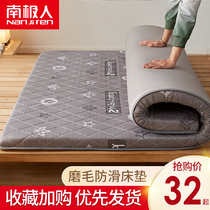 Mattress soft cushion renting special hard student dormitory single Summer Double household thin sponge cushion quilt floor