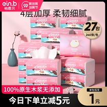 Paper Paper Paper Whole Box Household Hui Fei Pumping 240 Sheet 27 Large Bags Napkins Toilet Paper Facial Tissue Paper Wholesale