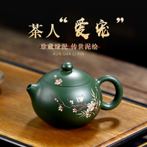 Runsha Yixing purple clay pot famous pure handmade original mine green mud painting tea pot tea set small Xi Shi pot