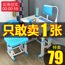 Childrens desk learning table writing table and chair set can lift home simple work table student childrens desk and chair