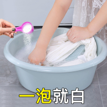 Korean bleach powder water white clothes clothing strong explosive salt reduction yellowing whitening agent stain artifact