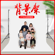 3*7m family portrait photography background cloth frame curtain bracket Taobao studio movable telescopic pole large photo props wall Net red photo studio wedding studio decoration shelf product shooting