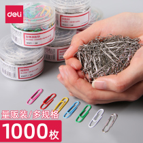 Deli pin Color paper clip I-shaped nail big needle Silver paper clip Student bookmark creative cute small pin 3#return needle buckle off needle Business office supplies fixed return needle