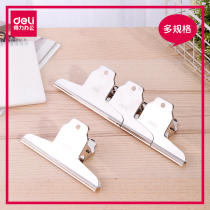 Dili Mountain Iron ticket clip width 145mm drawing clip 102mm drawing board clip 76mm stainless steel clip mountain clip stainless steel clip