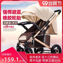 Baby stroller can sit and lie down two-way folding light portable 0-3-year-old baby childrens summer baby walking artifact