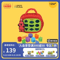 Qizhiqisi early education shape matching toy baby one year old building block polyhedron puzzle box Children Baby