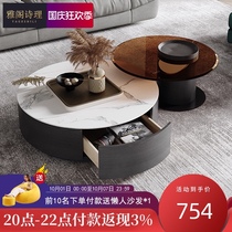 Nordic rock board coffee table round modern simple light luxury creative tempered glass ins household living room side combination