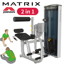 American Qiaoshan MATRIX Lower Back Muscle Abdominal Trainer VS-S531 Training Abdominal Muscles and Upright Spinal Muscles