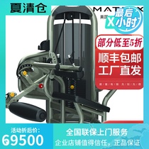 American Qiao Shan MATRIX thigh bending machine G3-S72 sitting thigh flexion and extension training machine Gym strength device