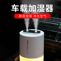 Simple humidifier portable spray small home Wireless Rechargeable office desktop mini car car usb car car car purification air dormitory students silent bedroom fog volume