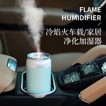  Cold fireworks usb humidifier Household mute small bedroom bedside mini dormitory Student air conditioning room Office desktop car air sprayer Car aromatherapy car cute portable
