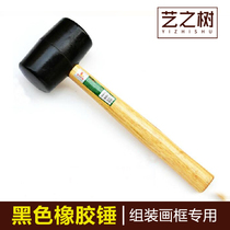 Picture frame assembly rubber hammer black hard rubber hammer rubber mounting hammer leather hammer