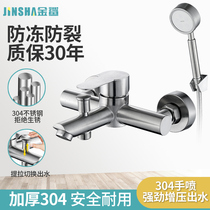 304 stainless steel shower faucet booster shower set cold water heater bath mixing valve bathtub triple switch