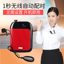 T9 2 4G Wireless Bluetooth Collar Clip Type Small Bee Megaphone Teacher Special Teaching Microphone Guide Earmair Speaker Speaker Speaker Portable Class Treasure Player