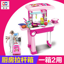 Xiong kitchen kitchen kitchenware tie rod suitcase toy house kitchen simulation set childrens educational girl 810A