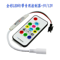 Symphony Controller WS2811 Controller WS2812B Controller 1903 Controller 16703 Controller