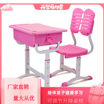 Primary School Students Study Desk Thickened Lift Training Coaching Class School Class Table And Chairs Combination Suit Single