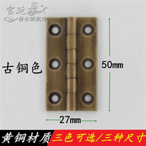 Copper Hinge Chinese Style Furniture Copper Accessories Cabinet Windows Pure Copper Hinge Screen Hinge Pure Bronze Imitation Ancient Hinge 2 Inch