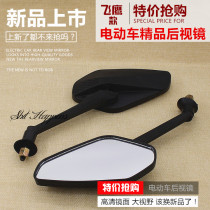 Electric vehicle rearview mirror motorcycle mirror 8MM diamond convex rearview mirror modification accessories universal rear view mirror