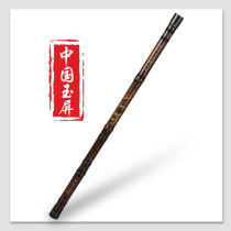 Professional level playing flute musical instrument Zizhu flute Horizontal flute g-tone beginner student flute National musical instrument