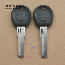 Steel Ball Atomic Key Embryons Lock Spoon Material Key Molds Z Type Key Blank