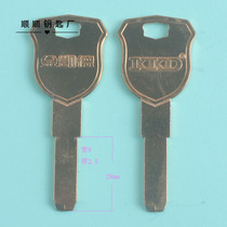 Jin Kai De flat super D multi-track D-level lock key embryo All kinds of civil keys Daquan key embryo