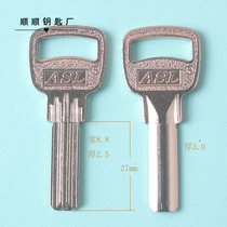 ANG Pengwei atomic key blank ASL narrow groove atom double row narrow groove atomic key blank