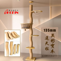 chopin full solid wood through the sky column non-perforated cat climbing frame space capsule cat rack catch column cat nest