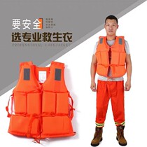 Swimming life jacket thin adult professional portable fishing boat snorkeling thick Oxford vest children