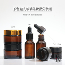 Brown dark glass dropper divided into bottles small sample essential oil essence empty bottle cosmetics travel portable 15ml
