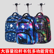 Childrens lever schoolbag middle school students large capacity boy Primary School Big Wheel backpack female junior high school trolley case waterproof
