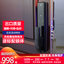 Fingerprint lock home security door smart lock code lock automatic remote visual camera access door electronic lock