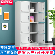 Eight-door Cabinet with lock household locker rust-proof and waterproof 8-door 10-door tin cabinet workshop cupboard shoe cabinet