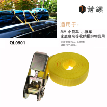25MM SELF-driving parade LUGGAGE rack strap tensioner TRUCK STRAP tensioner CARGO STRAP tensioner FIXING belt